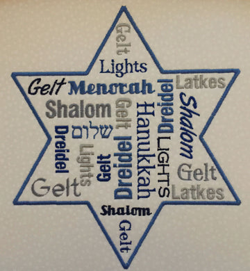 Hanukkah Star Machine Embroidery design