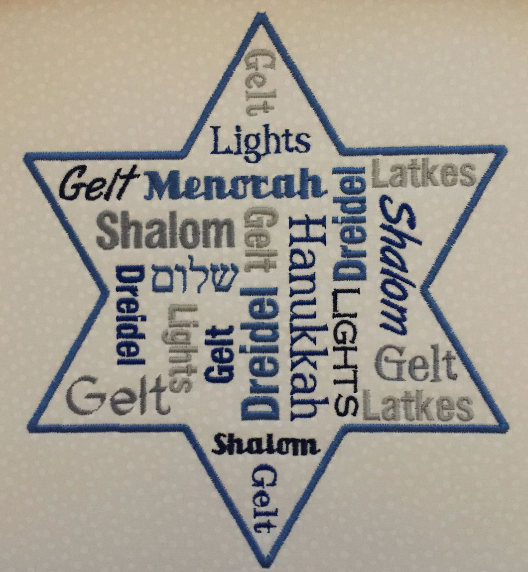 Hanukkah Star Machine Embroidery design